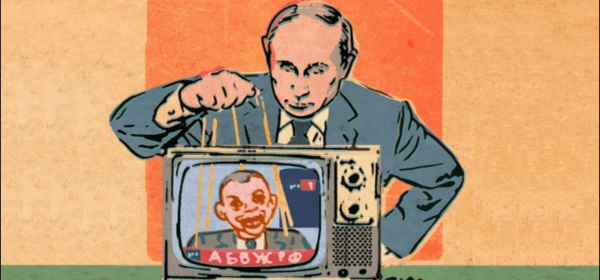 USING HALFORD MACKINDER’S THEORY OF GEOPOLITICS TO EXPLAIN THE RISE OF RUSSIAN NATIONALISM